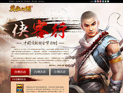 《笑傲江湖》公会梦计划专题（个人主页-ZMjAwNTk4NA==） - 图标 - 站酷设计师crazysherry原创素材 - 站酷ZCOOL