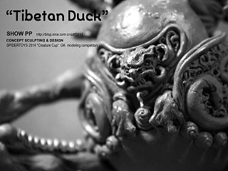 2014蜘蛛工房模型大赛 高级组 冠军——《Tibetan Duck》