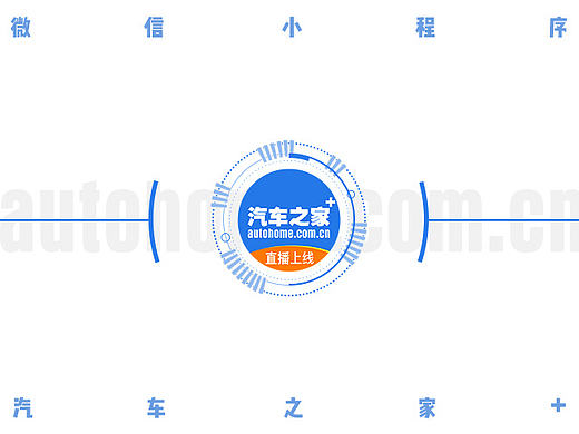 《汽车之家+》微信小程序 UI设计