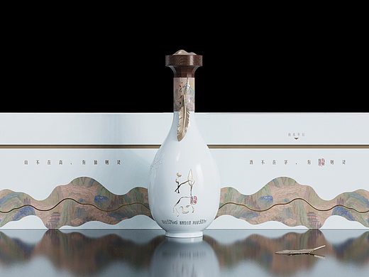 神仙酒包装｜酱香白酒