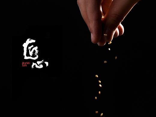 1P 非物质文化遗产 土沱麻饼