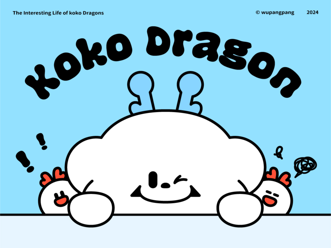 克克龙 KokoDragon - 龙年IP设计
