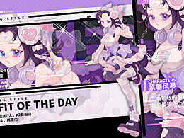 【个人练习】人物立绘