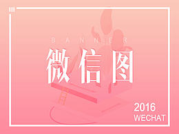 /微信圖/整形/美容/