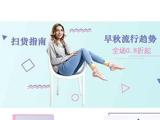 半品购（练习）（个人主页-ZMTg0OTg4ODQ=） - 运营设计 - 站酷设计师废材小设计原创素材 - 站酷ZCOOL