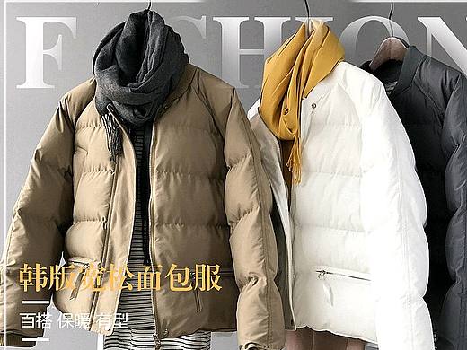 女装详情 韩版文艺范