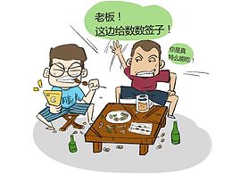 插画