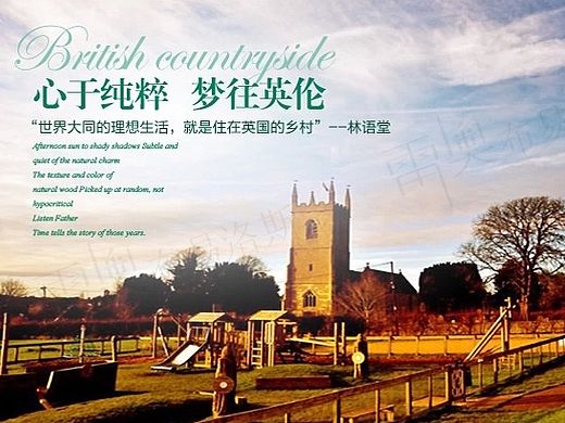 英伦家具详情（个人主页-ZMTI2NjA3MzI=） - 电商 - 站酷设计师章可了原创素材 - 站酷ZCOOL