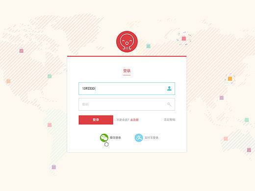 丰趣海淘登录注册页