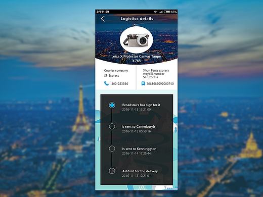 快递进度查询加背景（个人主页-ZMTkwOTI4MjQ=） - APP界面 - 站酷设计师橘子果酱Vv原创素材 - 站酷ZCOOL