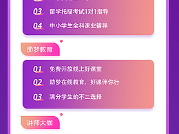 微信长图
