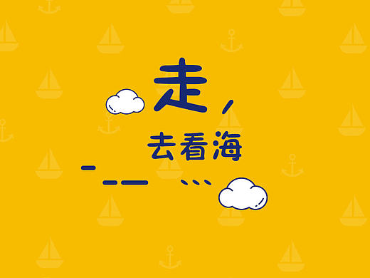 安卓手机icon设计