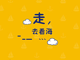 手机主题