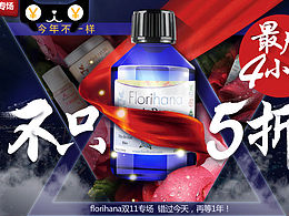 护肤品
