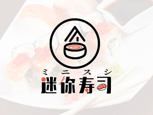 迷你寿司logo