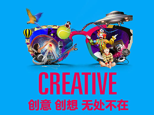 创家live H5页面