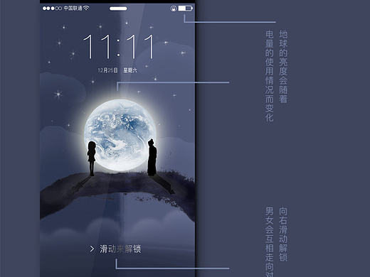 我的图标穿越啦、、跨越千年的爱恋