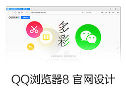 网页制作