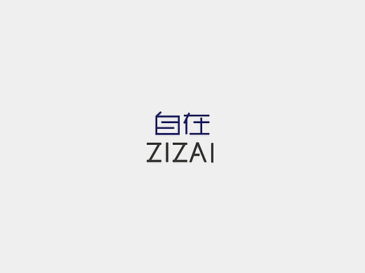 民宿，酒店logo，标志设计，字体