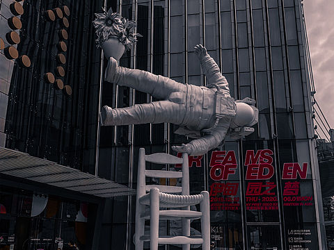 设计分享 伊甸园之梦