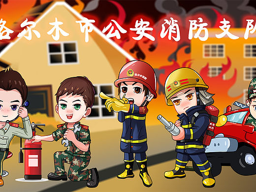 外包原创消防员