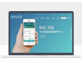 第一只应用界面~（个人主页-ZNzQyNTEyMA==） - APP界面 - 站酷设计师RsuhC原创素材 - 站酷ZCOOL