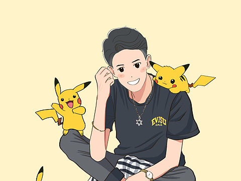 喜欢皮卡丘