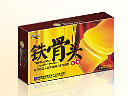 保健食品&nbsp;铁骨头