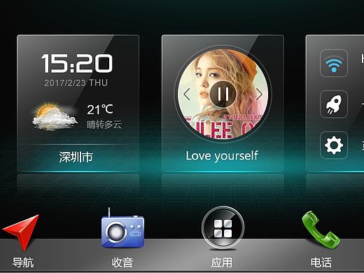 小清新车载界面