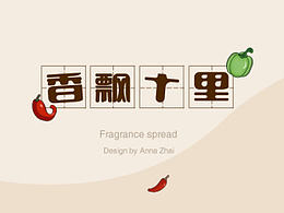 手机UI