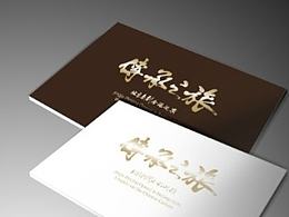 册子