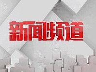 合肥新聞?lì)l道logo演繹（個(gè)人主頁(yè)-ZMTI4MTEwMDQ=） - 動(dòng)畫(huà)/影視 - 站酷設(shè)計(jì)師Alashangs原創(chuàng)素材 - 站酷ZCOOL