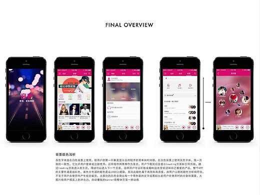 音悦APP（个人主页-ZMTY2OTE3NTI=） - APP界面 - 站酷设计师qinmingyue原创素材 - 站酷ZCOOL