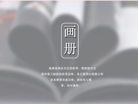 淘宝天猫专业打印刷单品宝贝展示公司团队深圳广州东莞顺德外包印刷爆款页面增加销量转化必备技巧