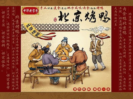 《娃他妈》手绘的一些包装插画