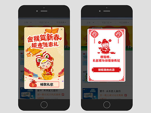 H5（个人主页-ZMTUwMjE4NDQ=） - 移动端网页 - 站酷设计师ynn361235960原创素材 - 站酷ZCOOL