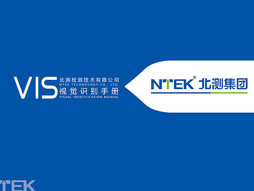 一套简洁的VI系统初稿