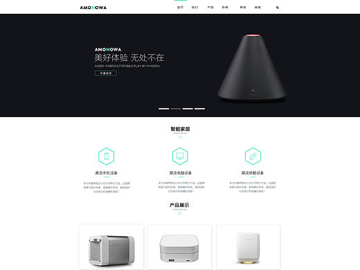 网页排版练习