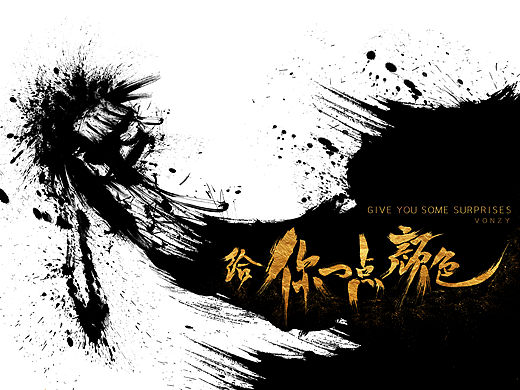 色界·给你一点颜色