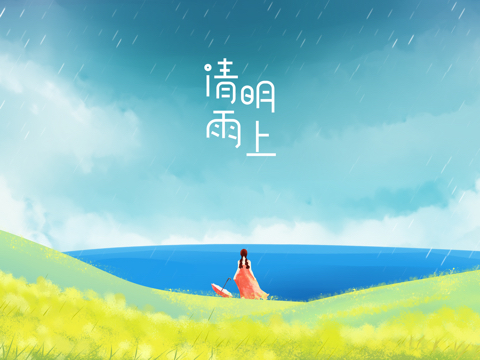 近期插画