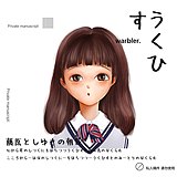楠蓓儿的头像