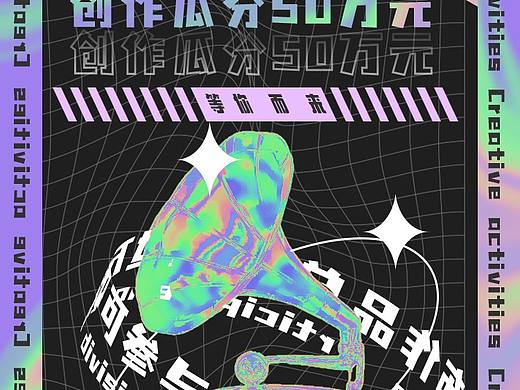 酸性设计  h5练习