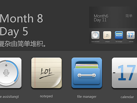 手机APP原生图片临摹（个人主页-ZMTQ4MDYzMTY=） - 图标 - 站酷设计师边城到此莫若原创素材 - 站酷ZCOOL