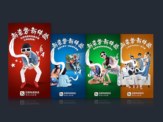 运营插图历程Ⅰ
