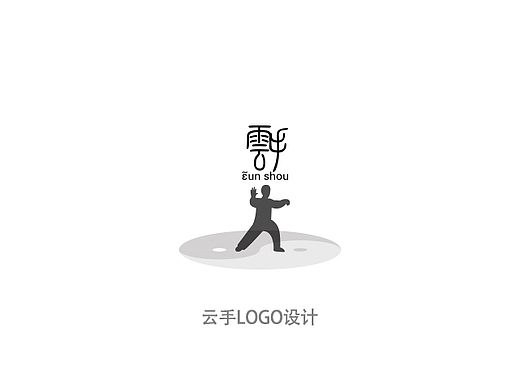 云手logo设计