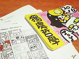 賀年明信片