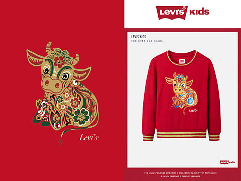 LEVIS图案设计｜CNY春节国内限定女童
