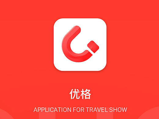 创意家居购物APP界面设计