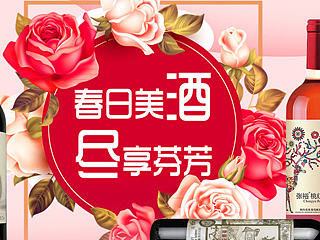 春天315活动页面，速度还挺快的