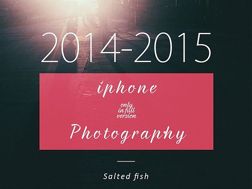 「iphone摄影2014-2015」